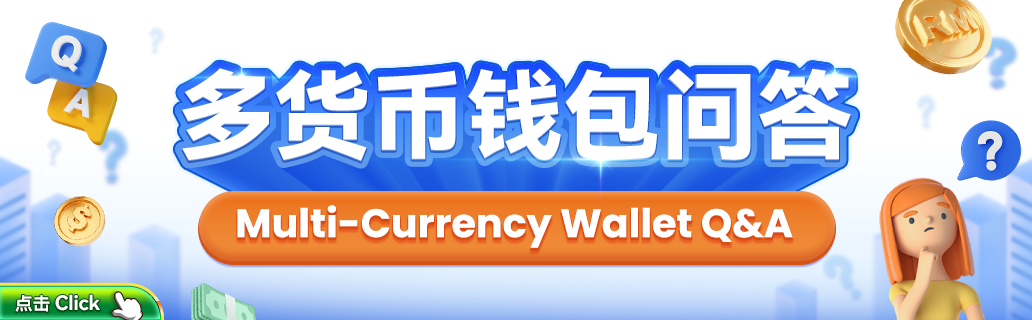 Existing Currencies