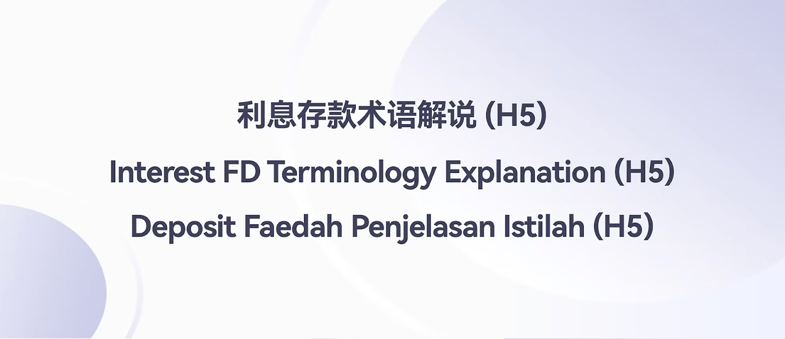 Interest FD H5 Terminology Image