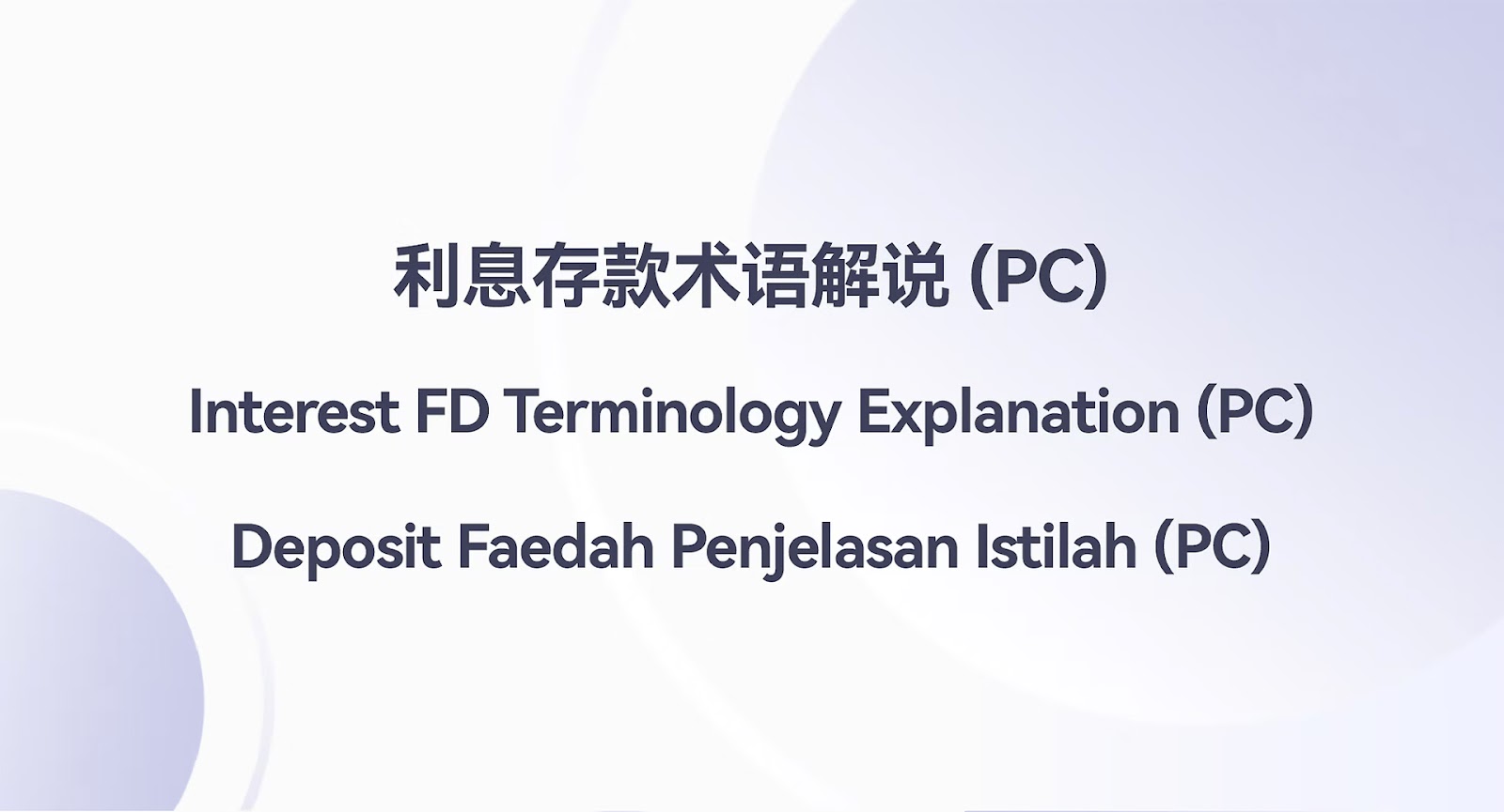 Interest FD PC Terminology Image