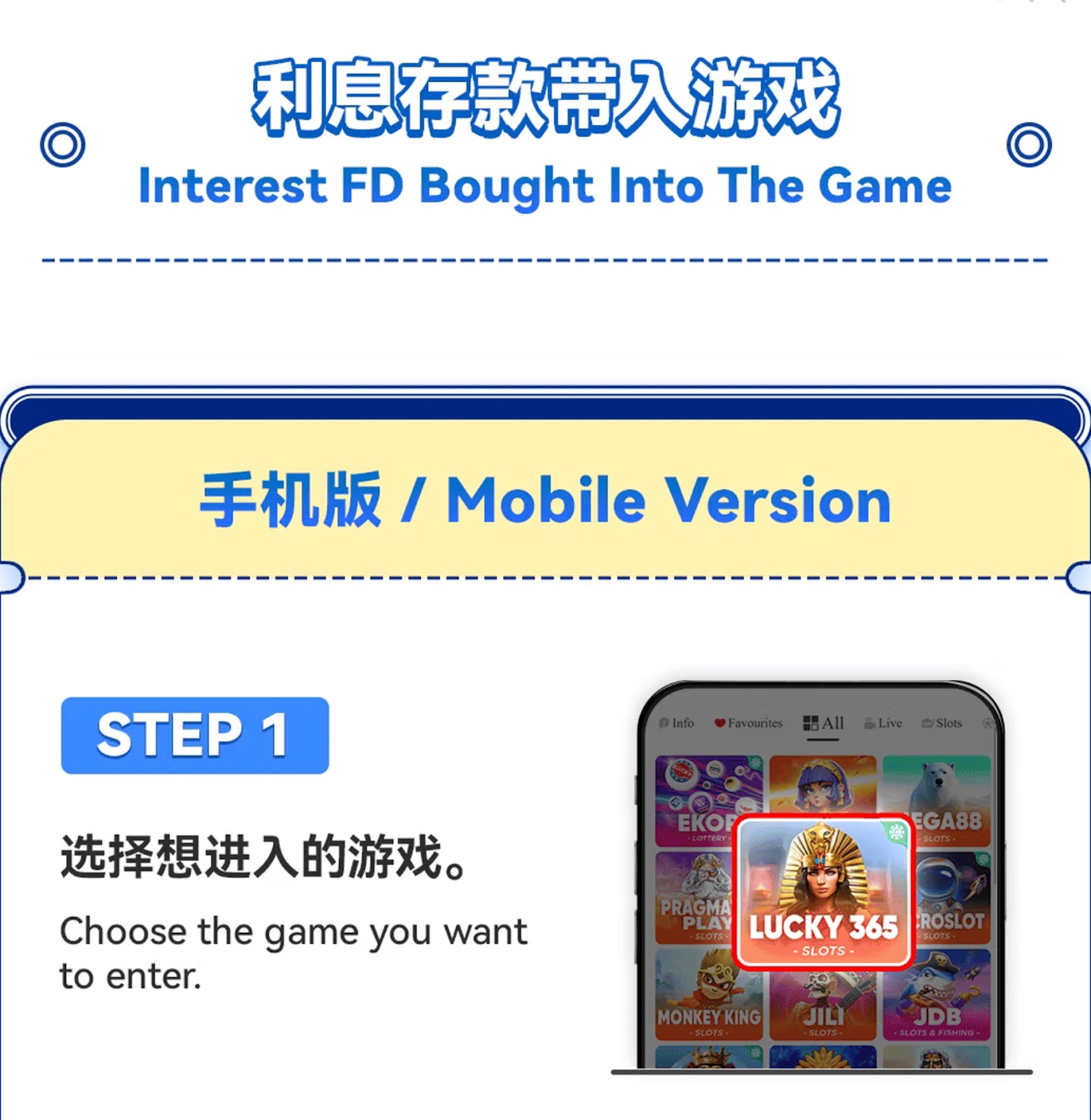 Interest FD Mobile Step Image