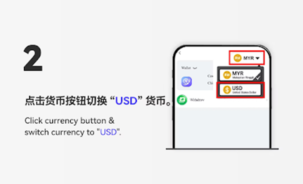USDT Withdrawal Mobile Step Image