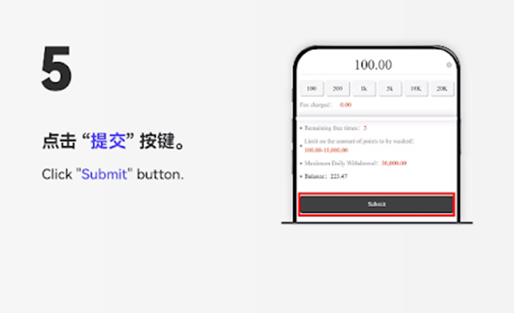 USDT Withdrawal Mobile Step Image